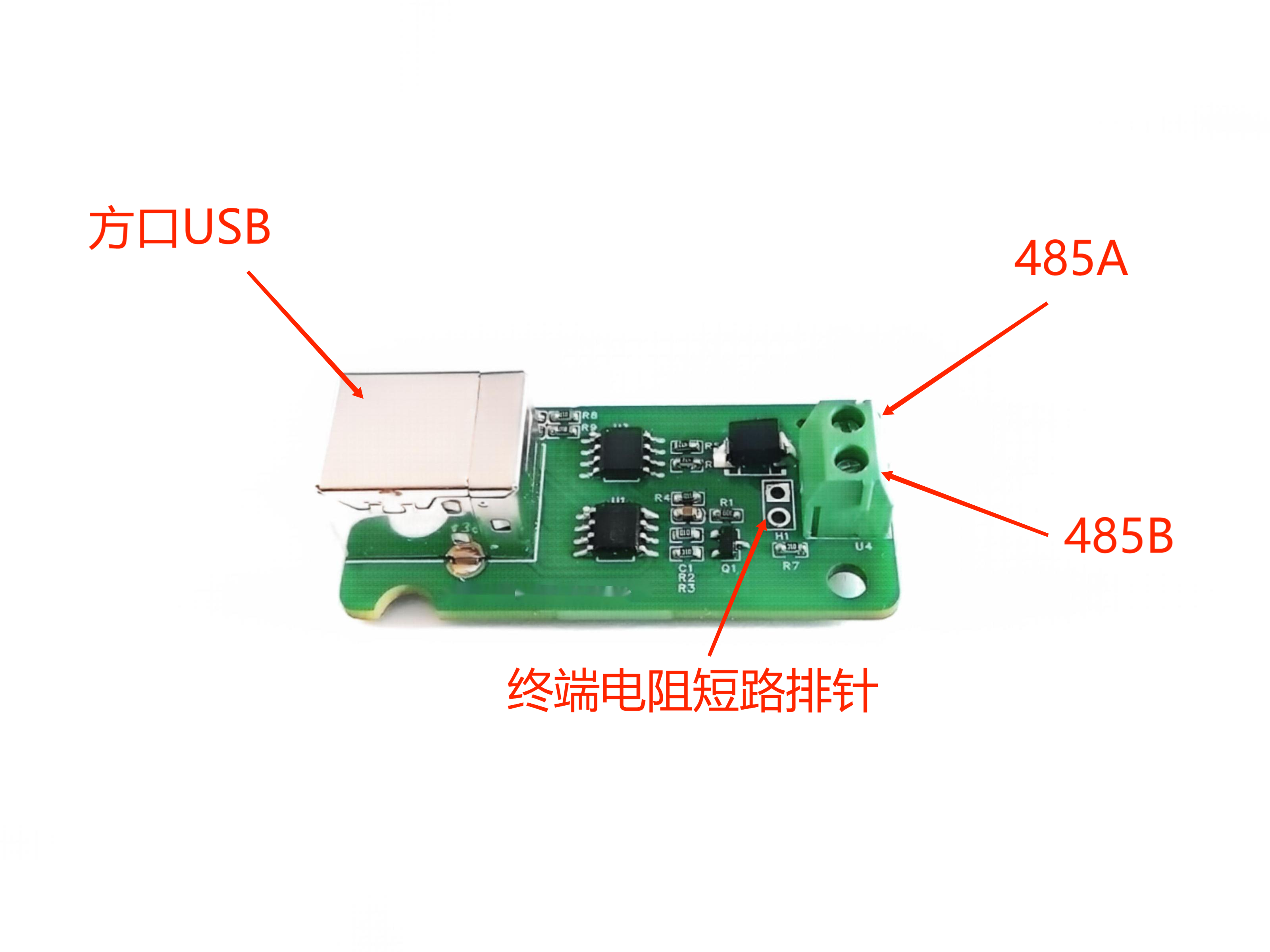 USB转485模块硬件项目图1