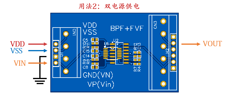 PVDF信号调理模块硬件项目图5