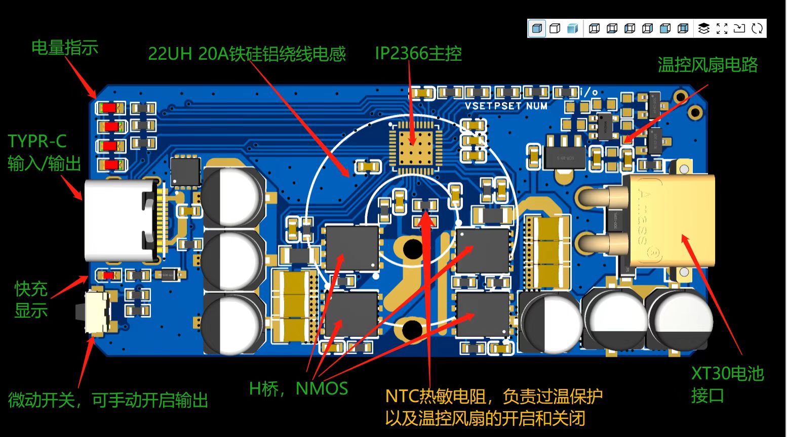 PD3.1 双向PD140瓦 多协议快充硬件项目图1