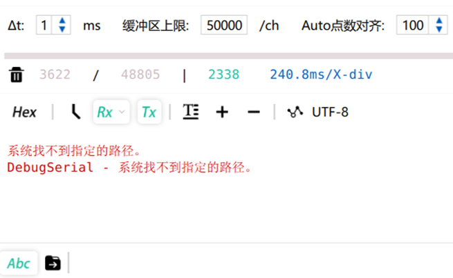 四路30A电流测量上传模块硬件项目图6