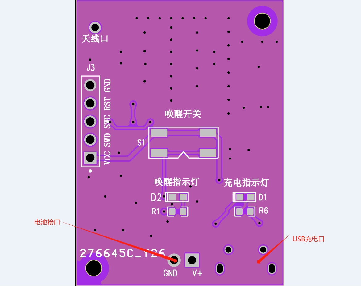 锂电池供电触摸遥控小灯（二）遥控板硬件项目图1