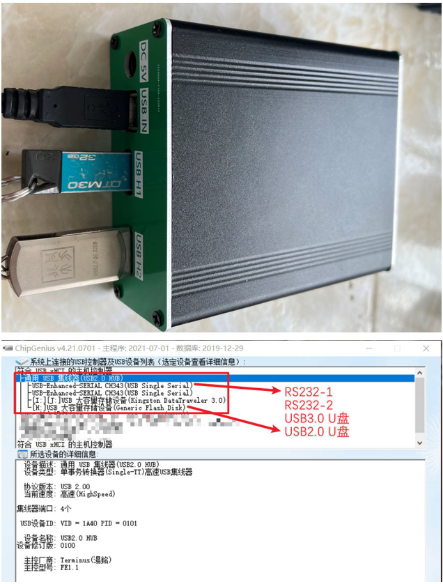 工业隔离USB-RS232_HUB硬件项目图2