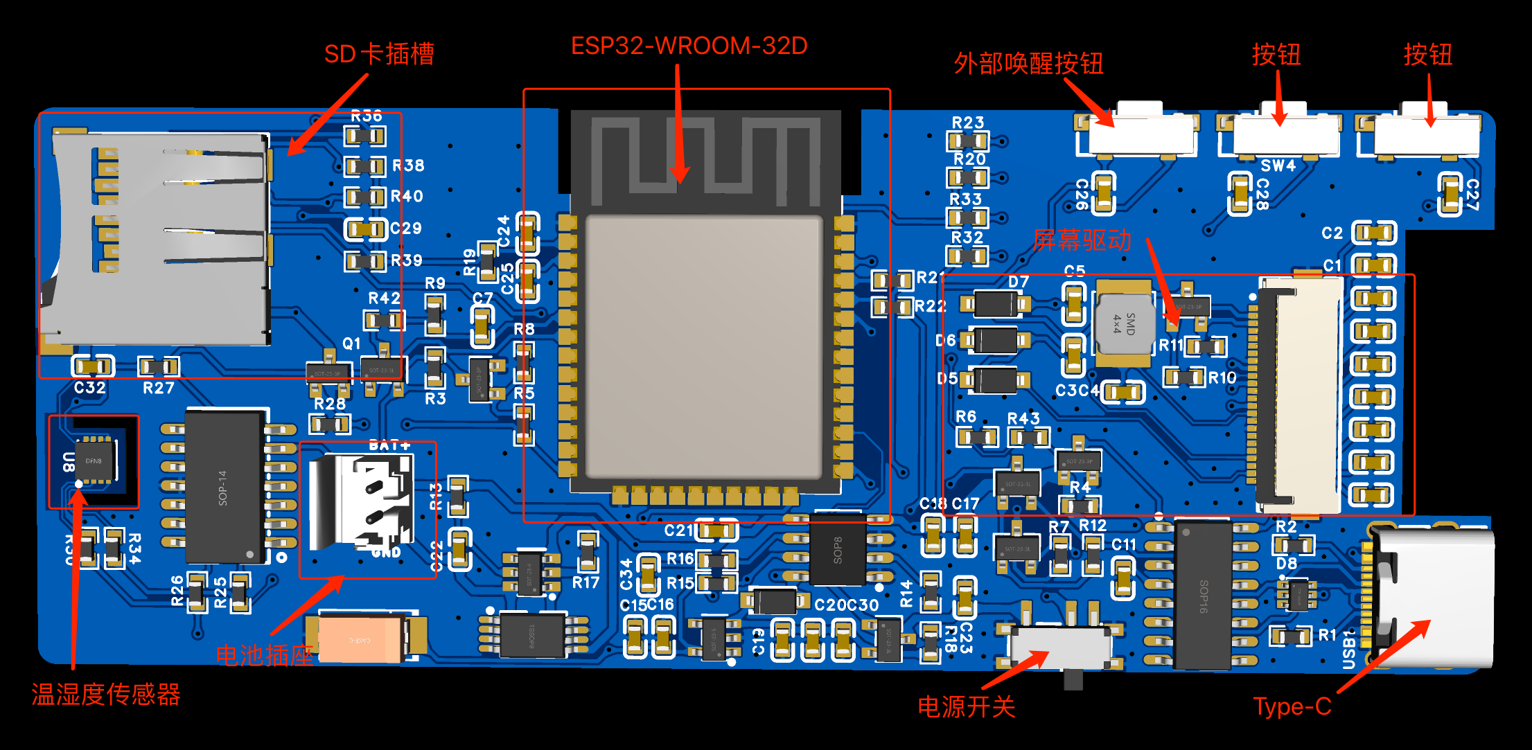 基于ESP32的多功能墨水屏时钟兼开发板硬件项目图1