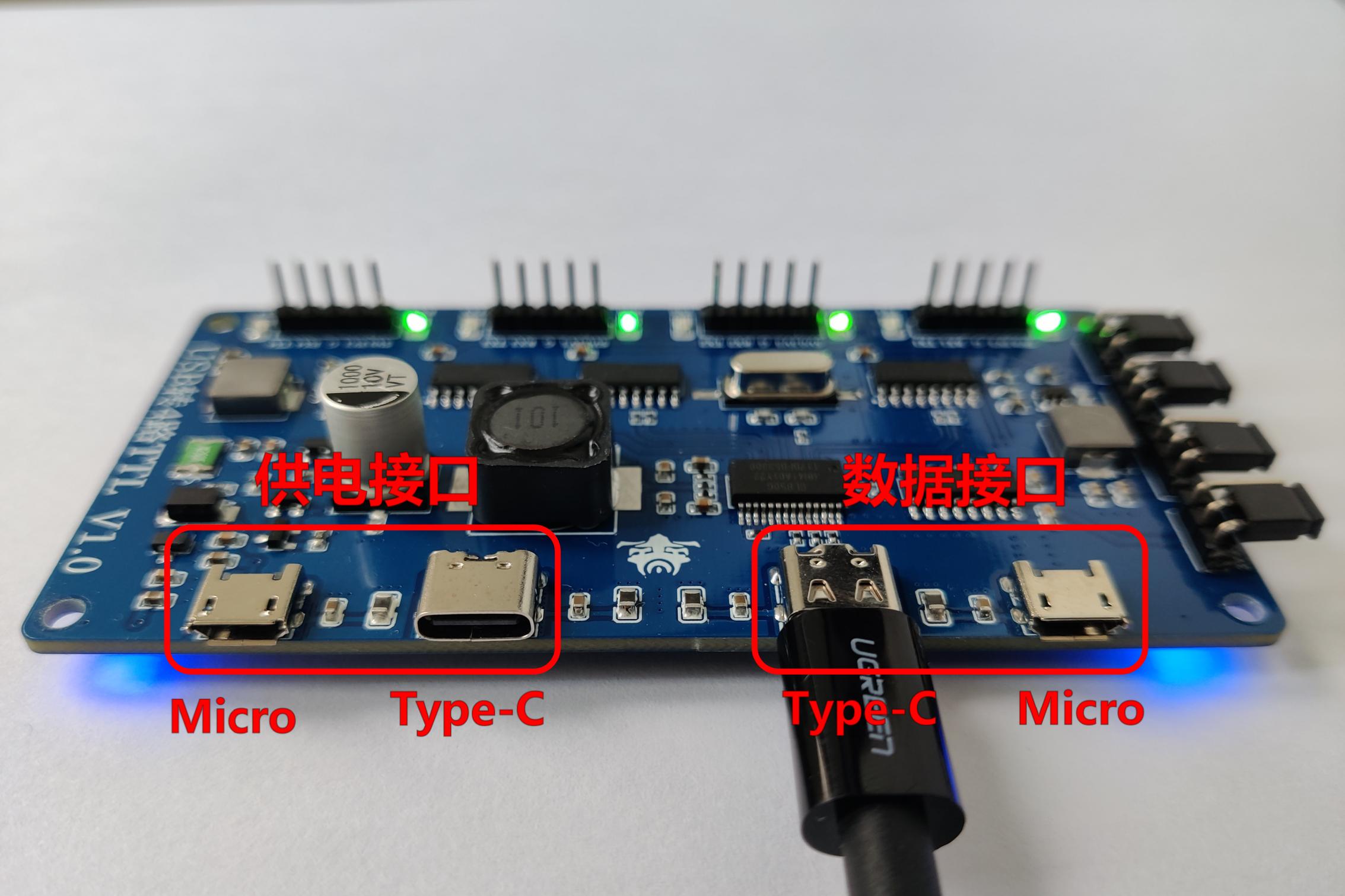 USB多路串口通信模块硬件项目图2