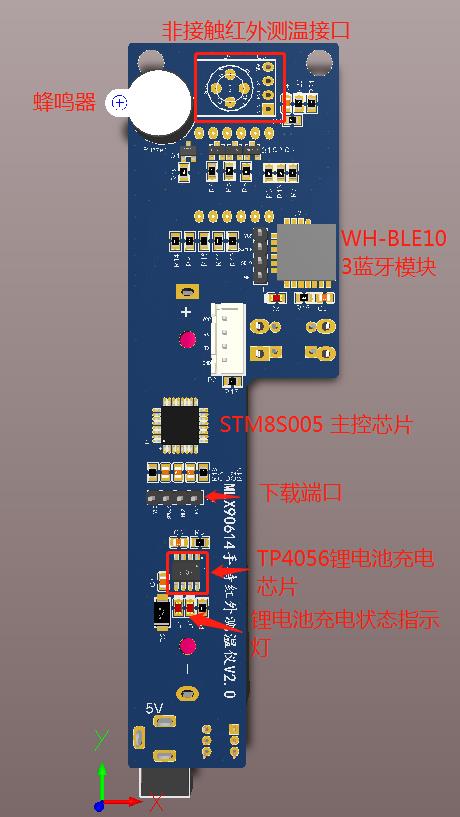 STM8的MLX90614非接触测温仪硬件项目图2