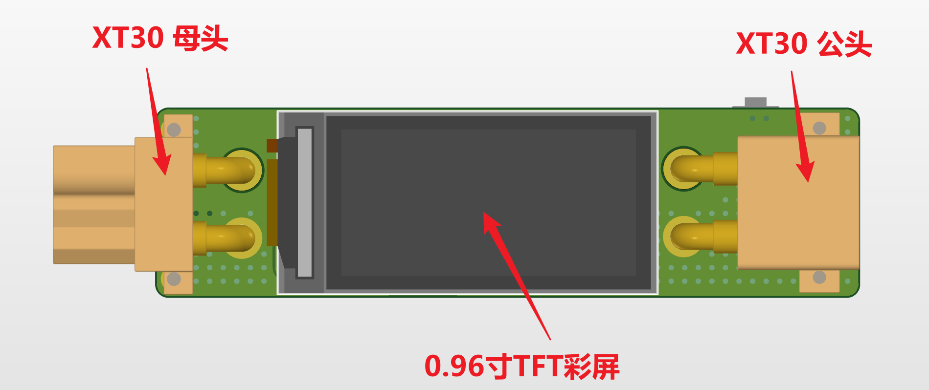 XT30彩屏电流表硬件项目图2