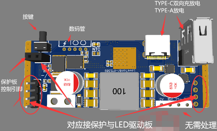 45W多协议多功能移动电源硬件项目图1