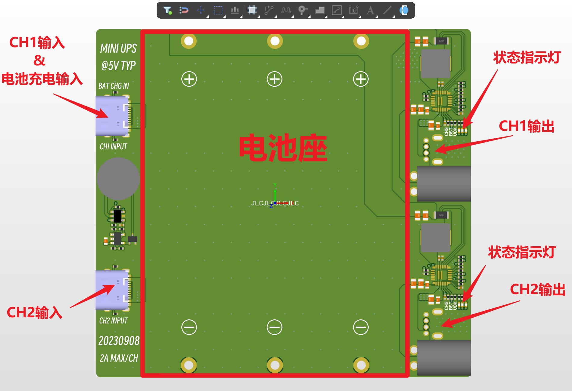 双路5V UPS不间断电源硬件项目图1