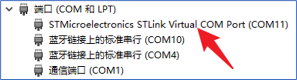 ST-LINK V2.1下载器硬件项目图10