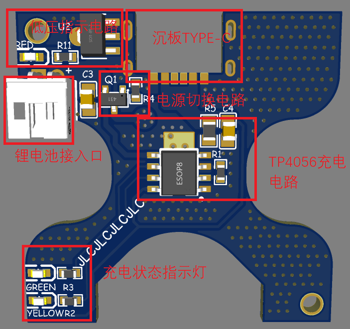 冷暖色无极调光磁吸小夜灯硬件项目图1