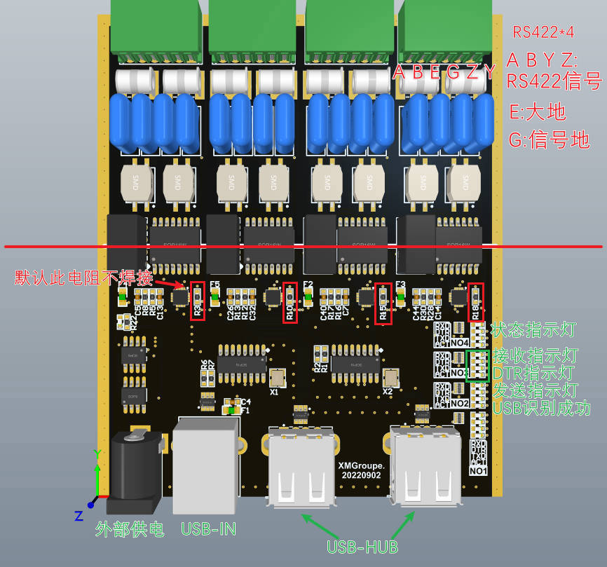 工业HUB-隔离USB-RS422硬件项目图1