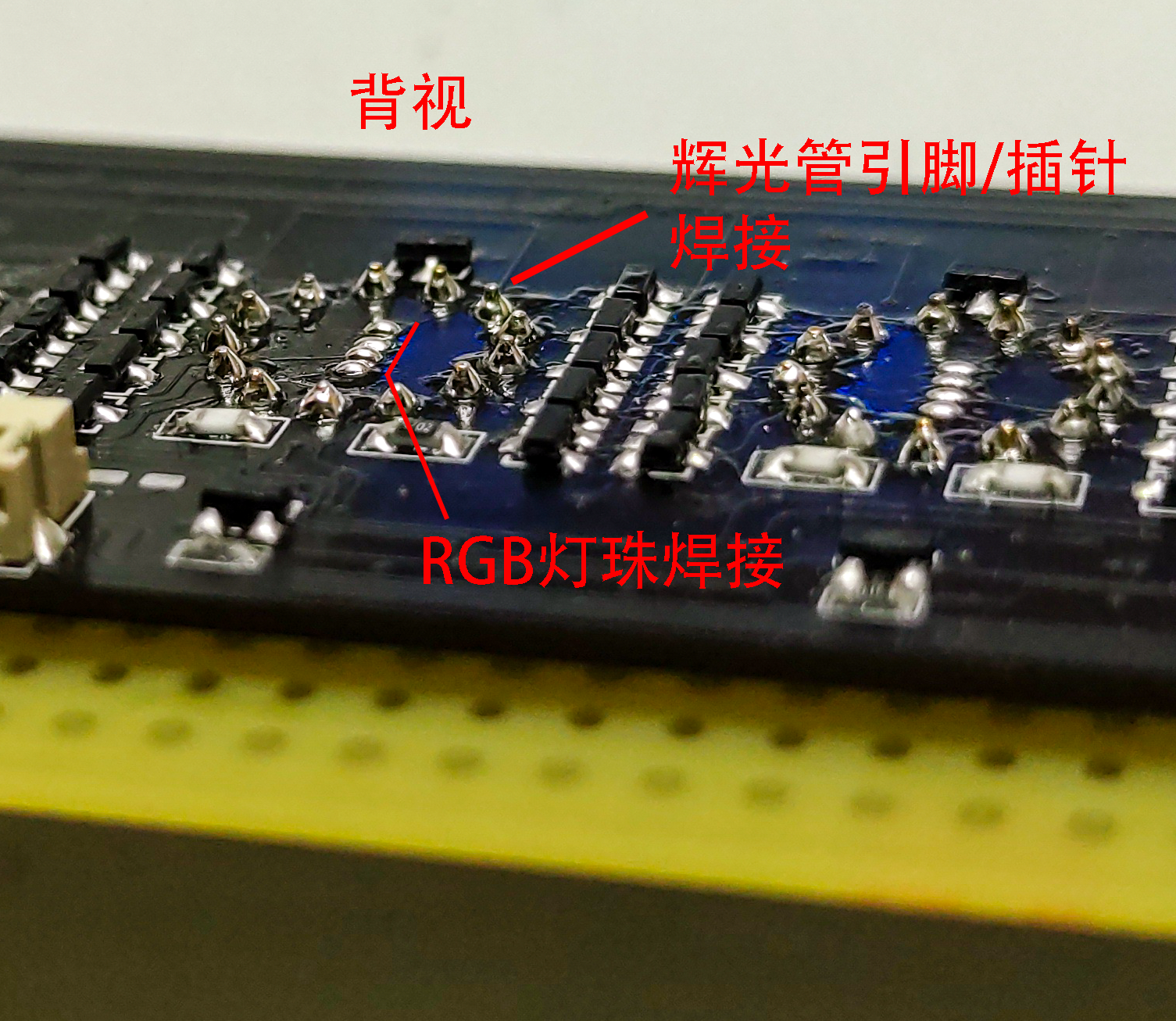 世界线变动率探测仪-真辉光钟(二)驱动板硬件项目图5