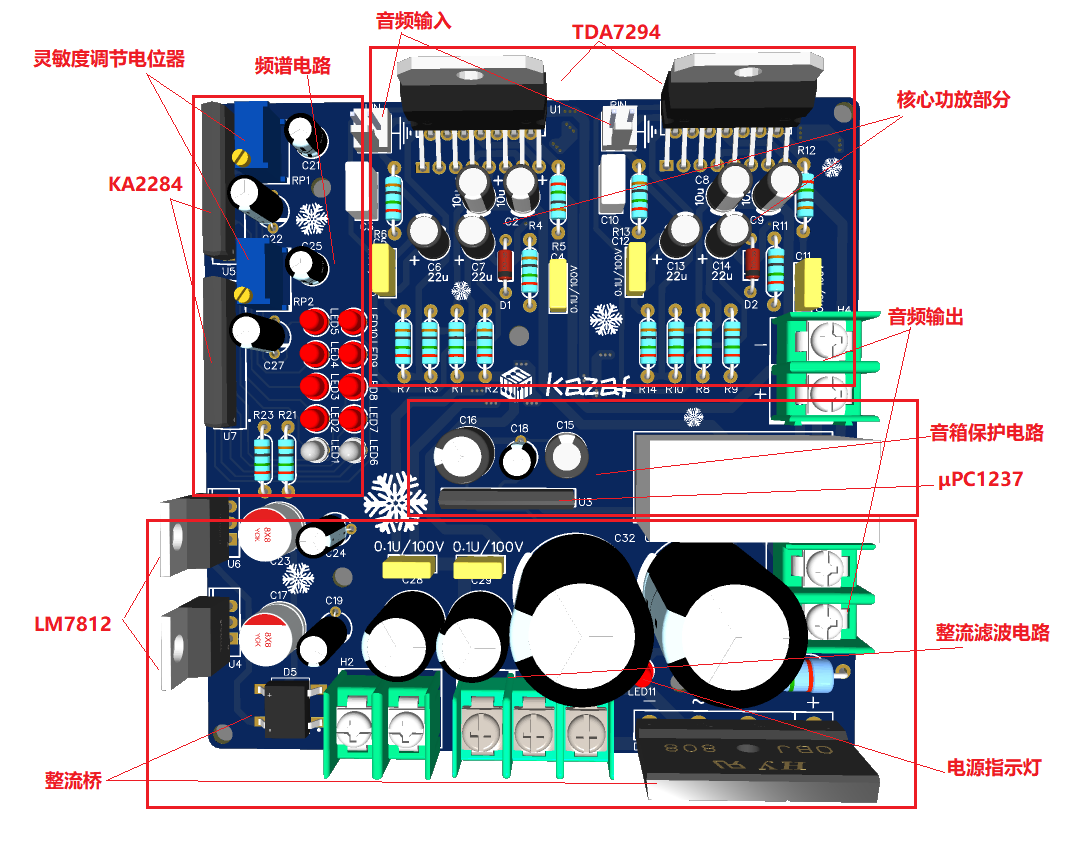 TDA7294 HiFi 功放硬件项目图1