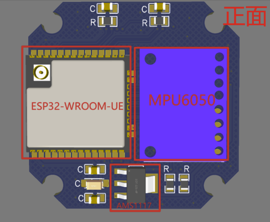 ESP32飞控硬件项目图1