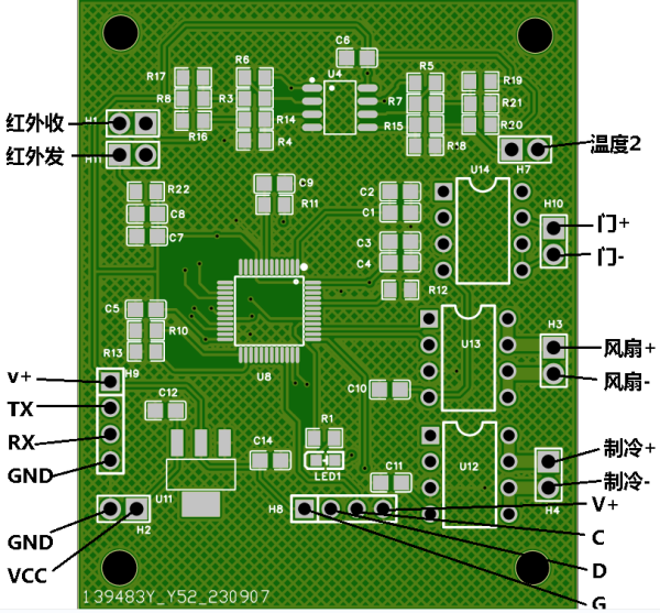 智能宠物窝硬件项目图1