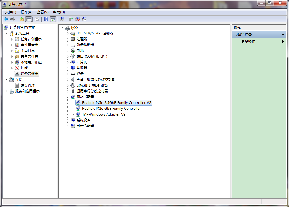 PCIE2.5G网卡 RTL8125BG硬件项目图2