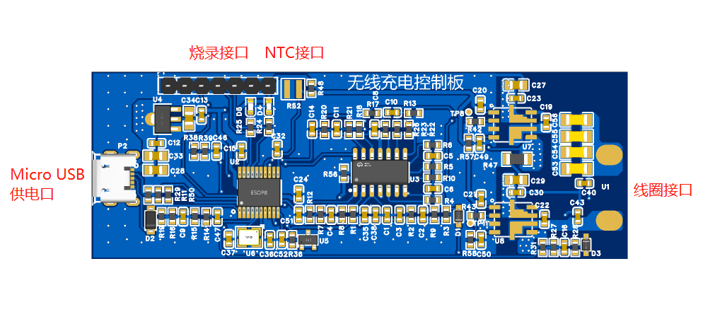 消费级商用Qi无线充电器硬件项目图1