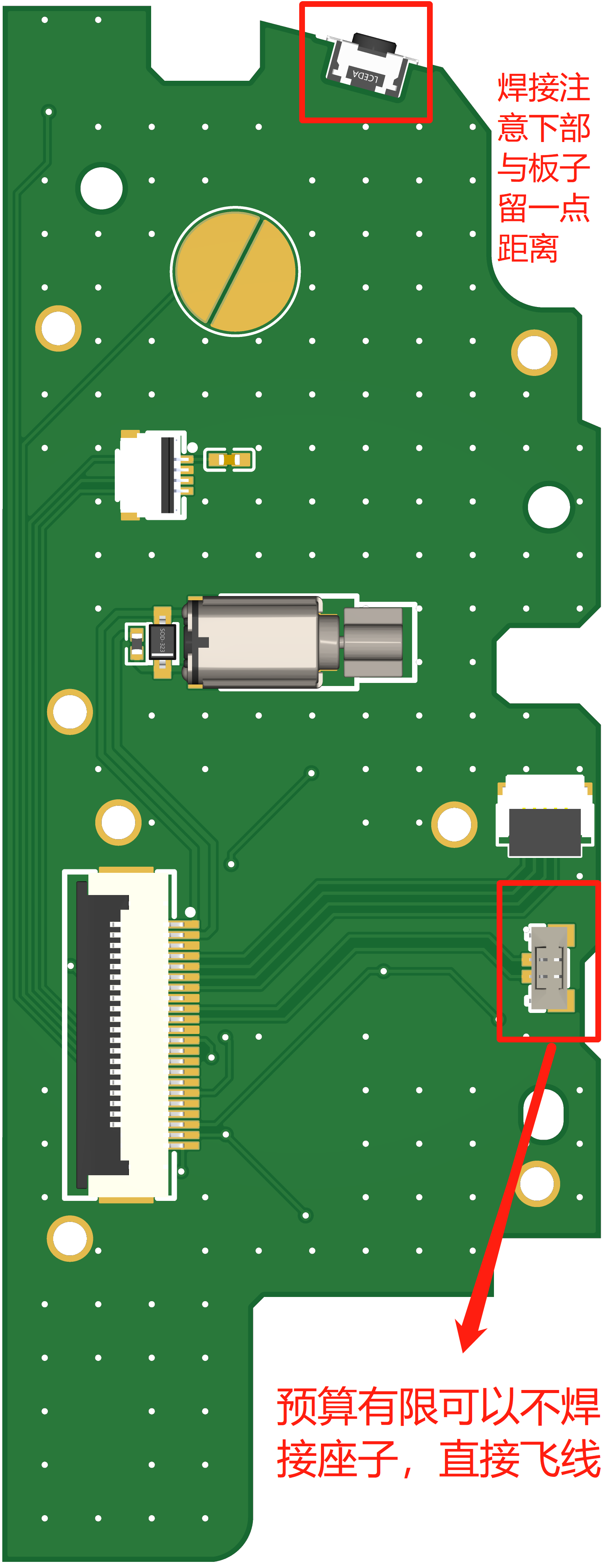 RK3399游戏机JOYPAD-L（三）硬件项目图2