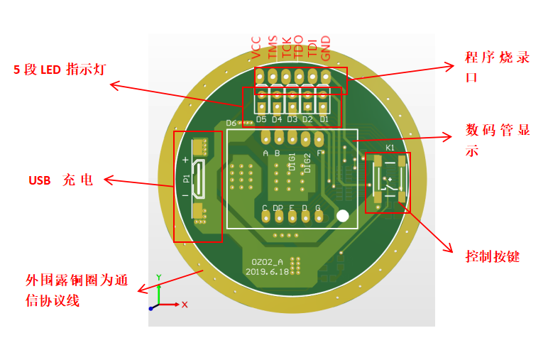 小功率多调光模式夜钓灯控制方案一主控板硬件项目图2