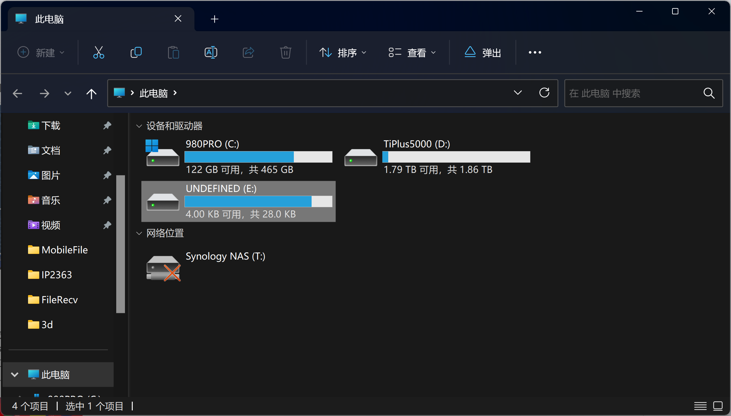 触摸交互下载的 ST-Link V2.1硬件项目图7