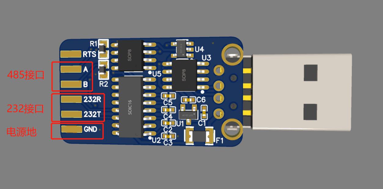 USB转232,USB转485,转TTL硬件项目图1