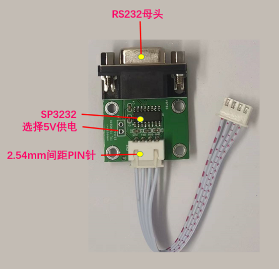 RS232转TTL模块串口模块下载硬件项目图1