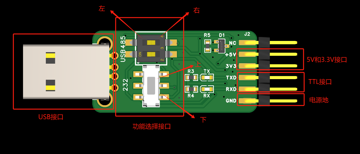 USB转232,USB转485,转TTL硬件项目图2