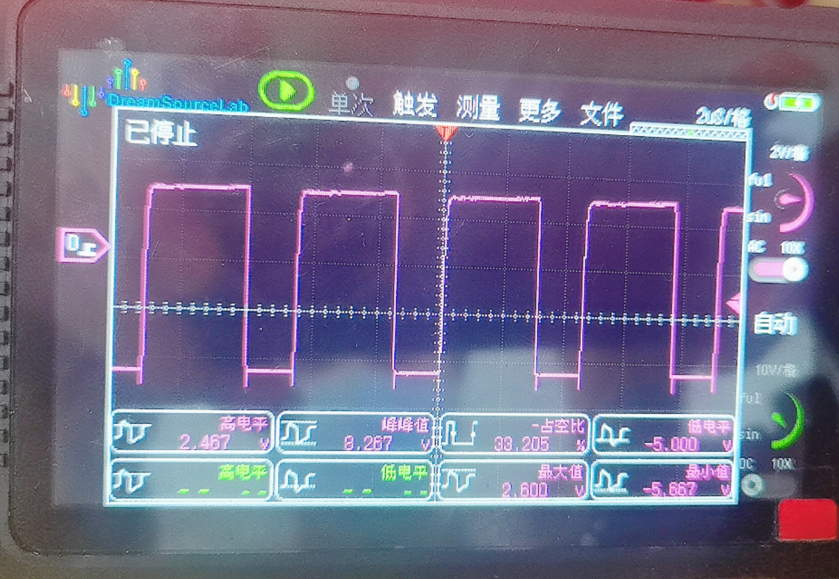 基于MK9218的高压直流降压12V模块硬件项目图3