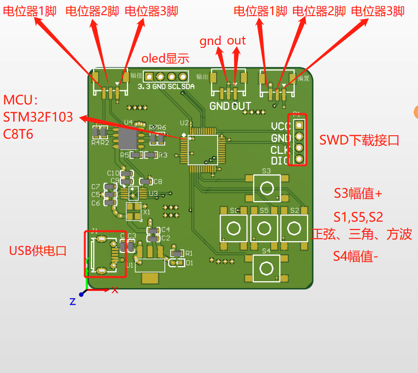 基于AD9833信号发生器硬件项目图1