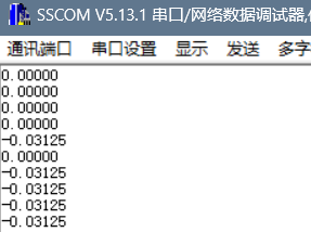 微电流采集模块硬件项目图2