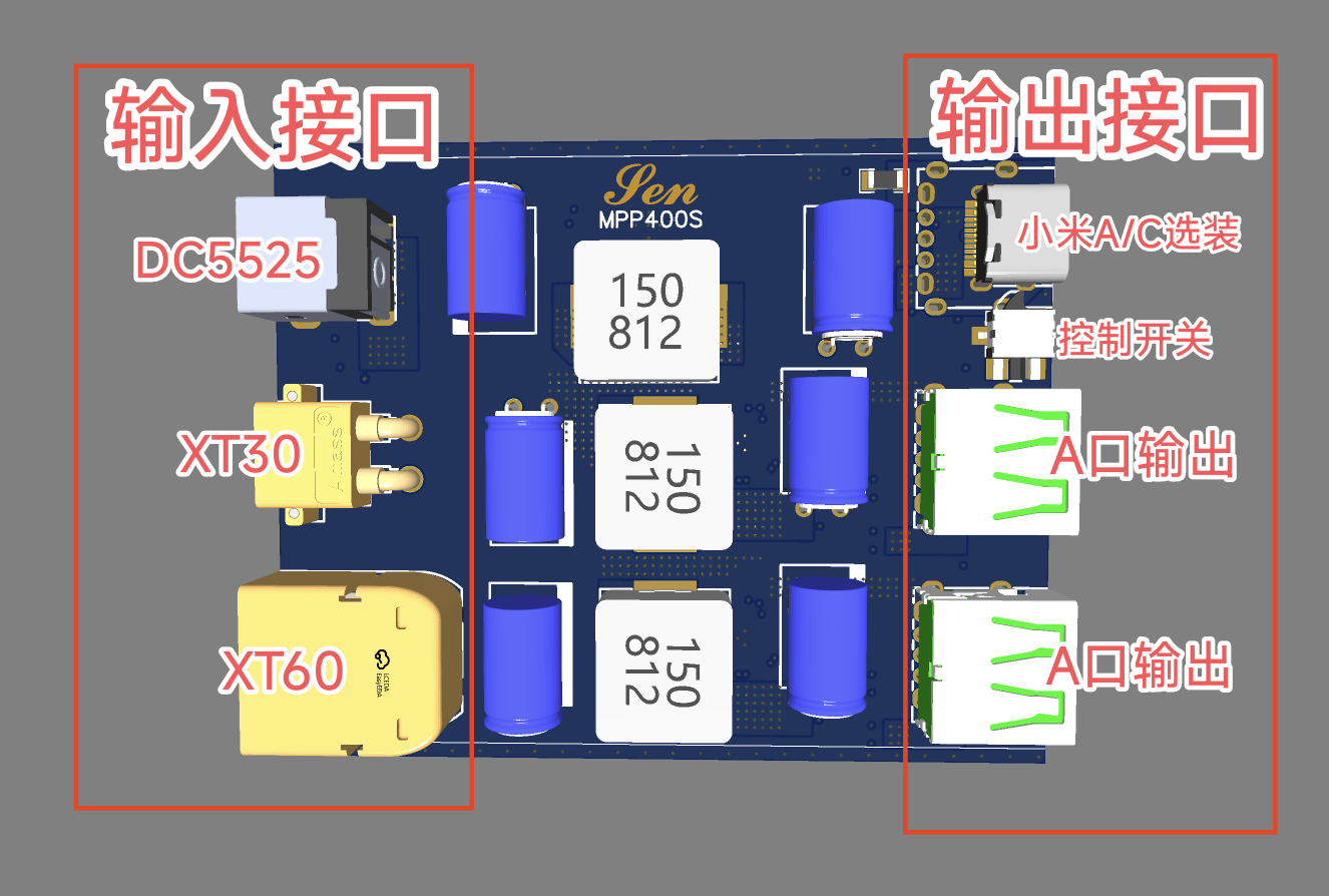 小米120W+两路PD140W桌面充硬件项目图2