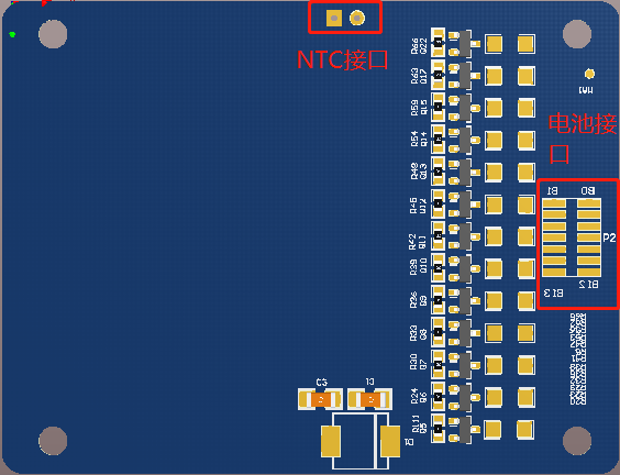 13串锂电池保护板硬件项目图2