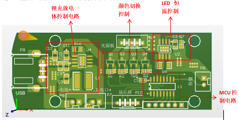 40W大功率夜钓灯控制方案（一）电源板硬件项目图2