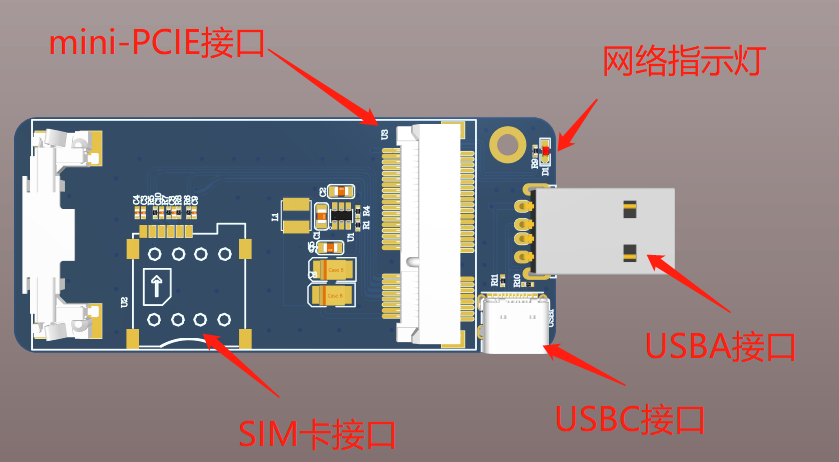 4GPCIE转USB硬件项目图1