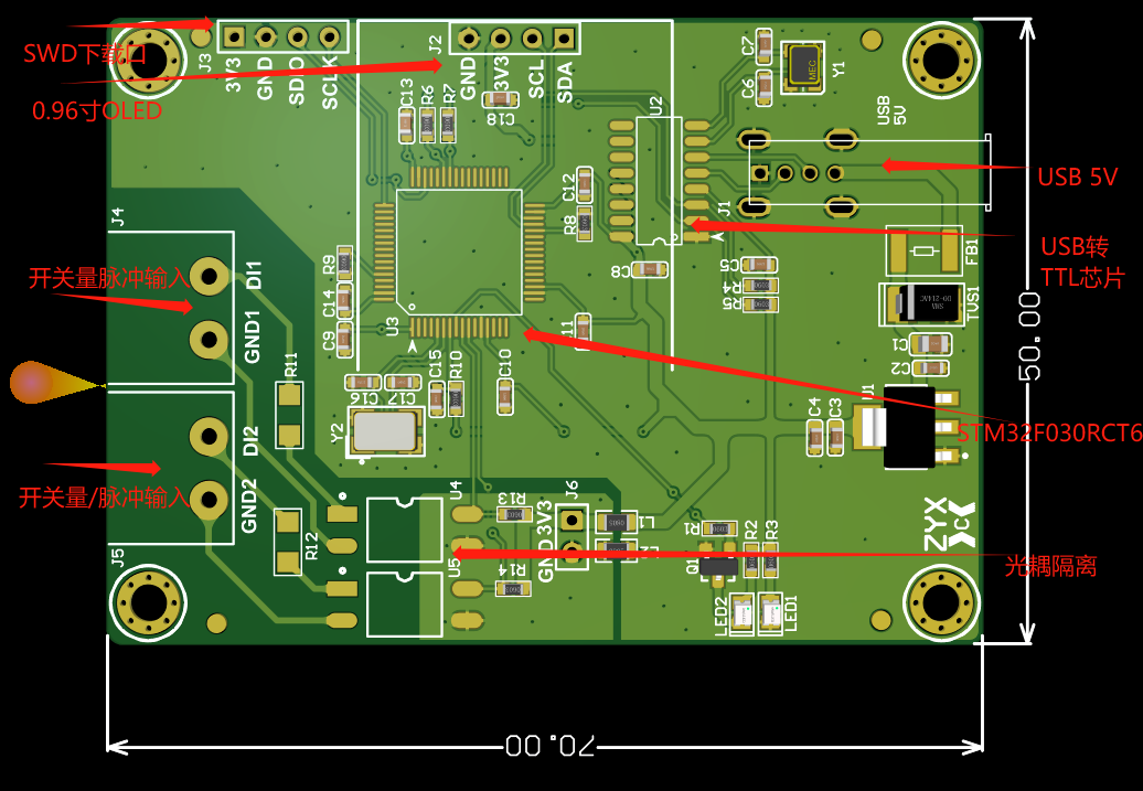 DI开关量输入检测控制板硬件项目图1