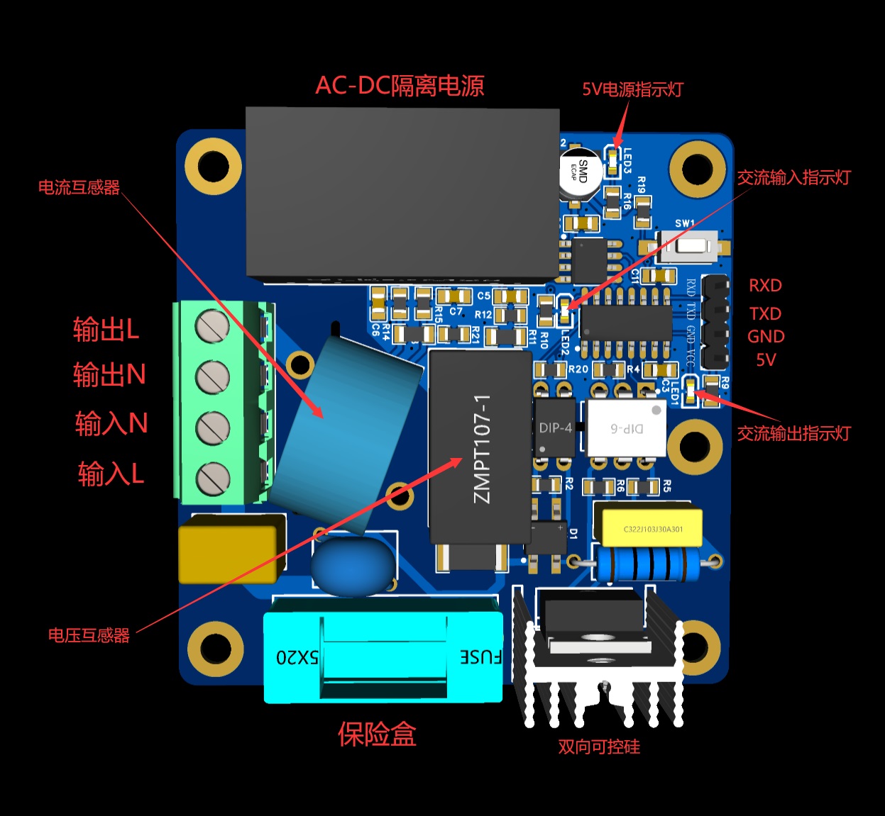交流功率控制器硬件项目图1