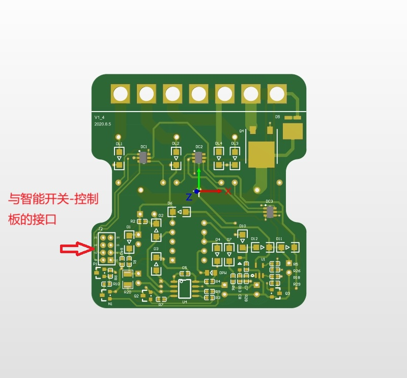 智能开关（一）控制板硬件项目图4