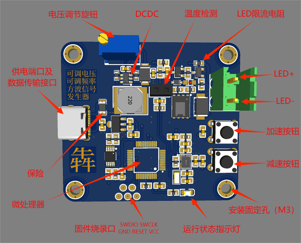 可调电压及脉冲输出控制器硬件项目图1