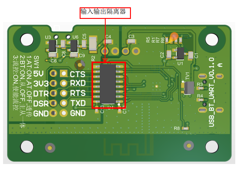 USB,UART,蓝牙隔离串口调试模块硬件项目图2
