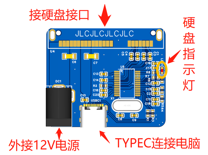 USB2.0移动硬盘转接板硬件项目图1