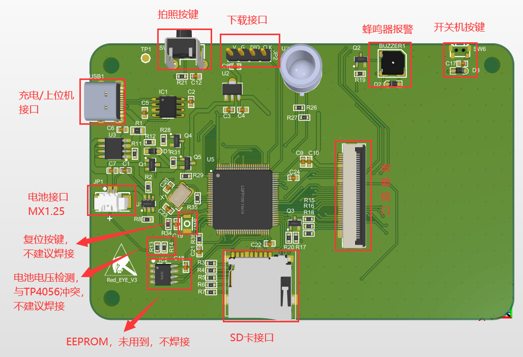 MLX90640红外热像仪硬件项目图2