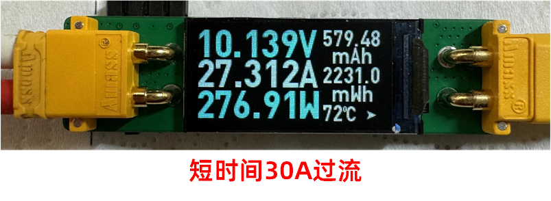 20A TX30彩屏电流表硬件项目图6