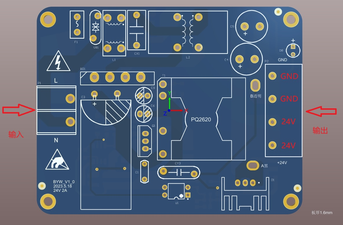 开关电源 输出24V 1.5A硬件项目图1