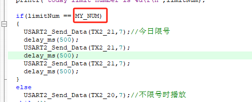 离线汽车限号报警器（带对讲）-程序开源硬件项目图2