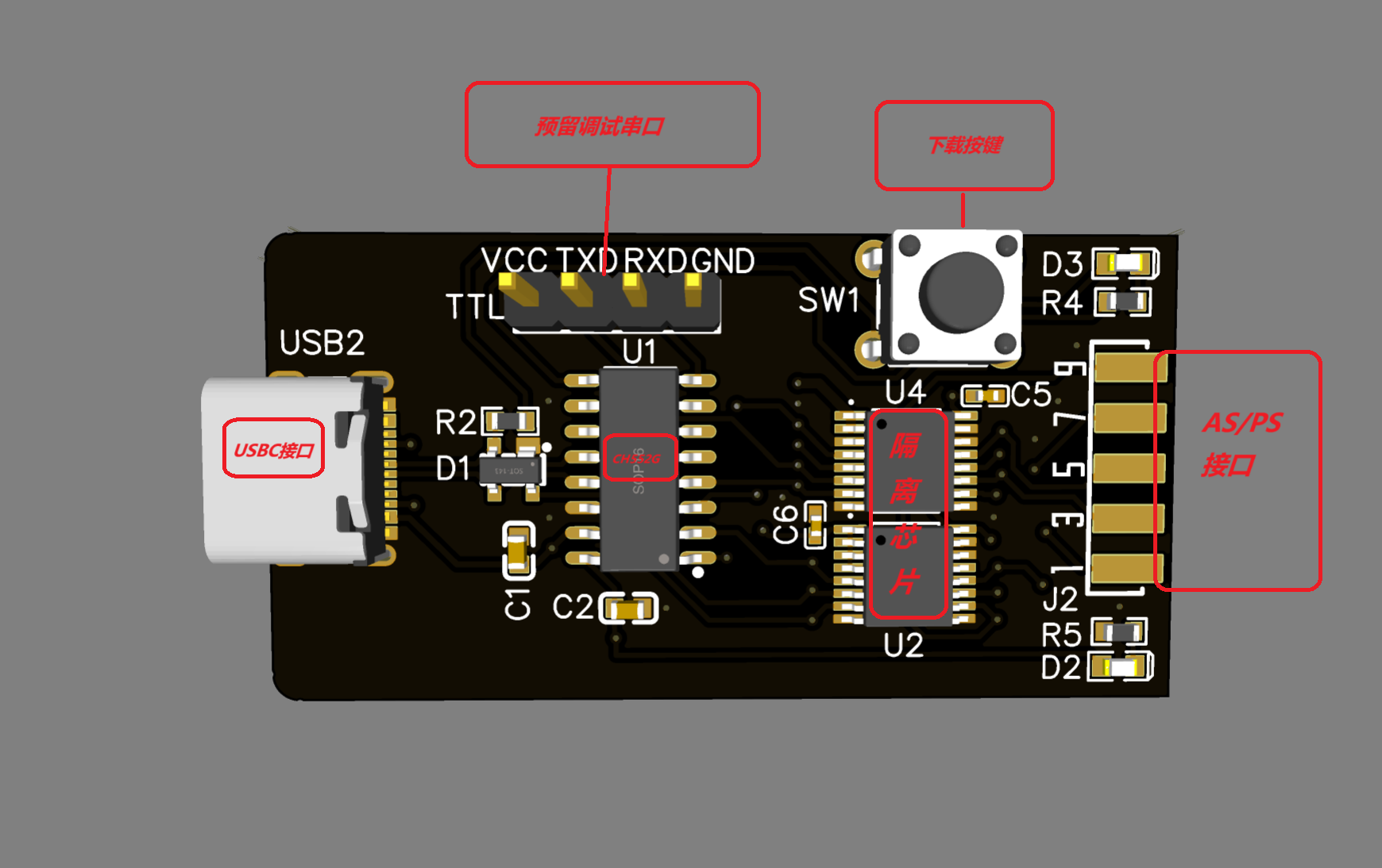 基于CH552G的USBblaster硬件项目图1