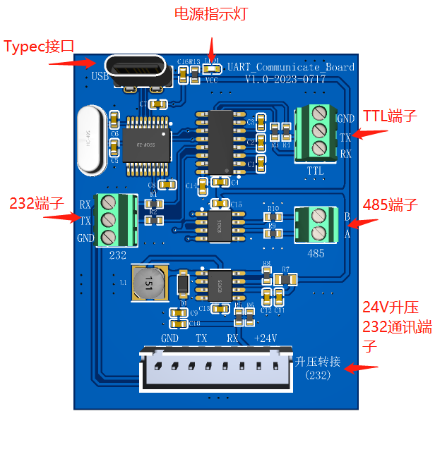 USB串口通讯-升压转接调试工具硬件项目图1