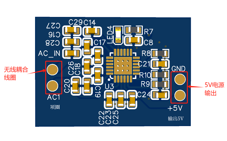 基于CP2031-5W无线充电接收模块硬件项目图1