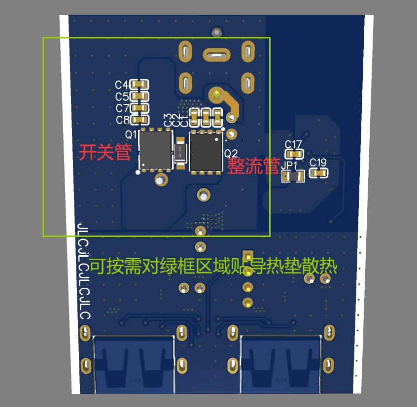 5V8A多口USB桌面充电坞（一）功率板硬件项目图3