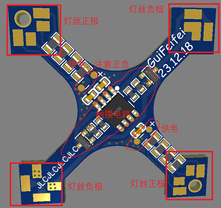 冷暖色无极调光磁吸小夜灯硬件项目图3