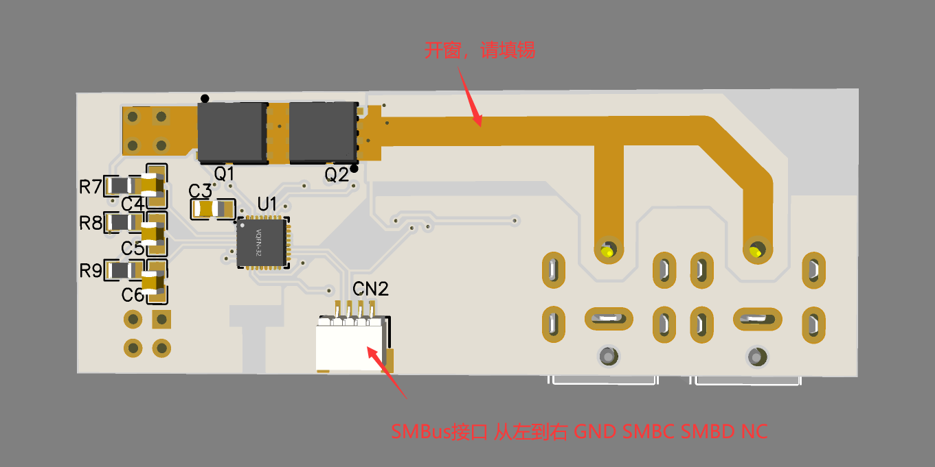 智能电池套件SBM-1Z（一）计量主板硬件项目图2